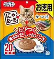 めるねこ様用 リニューアル中】【日本製】【MAISON】スケルトンボウル付き